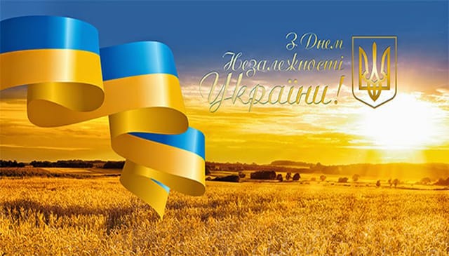 Привітання з нагоди Дня Незалежності України – Львівський національний  медичний університет